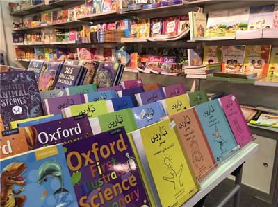 沙迦童书阅读节暨童书展盛大开幕，接力出版社成为国内首家参展出版机构