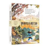 开启阅读之旅 少儿期刊与报纸出版的奇妙世界