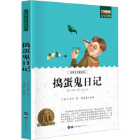少儿期刊 陪伴童年，点亮未来