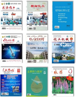 喜报 中国化工学会荣获2021年全国学会期刊出版工作优秀单位
