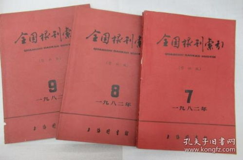 纸质文献的坚守与革新 图书馆、新闻出版、期刊与报纸的当代命运